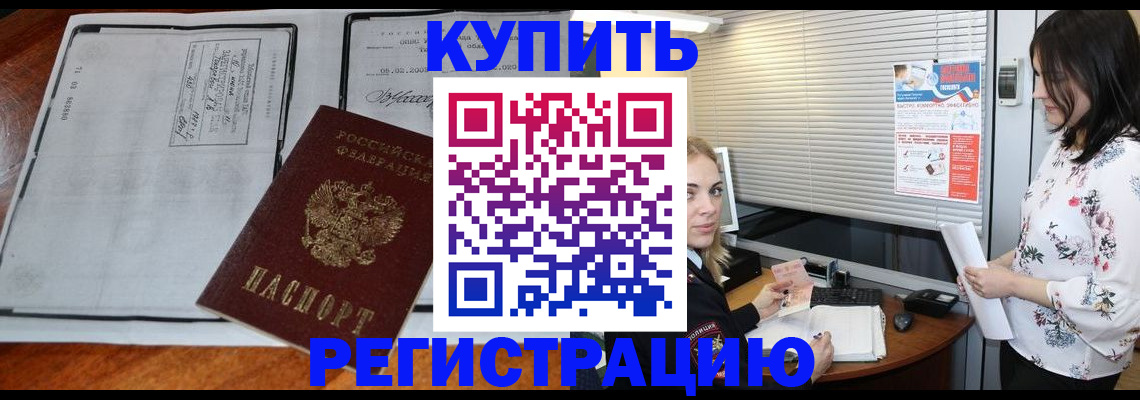 регистрация для школы в Таганроге